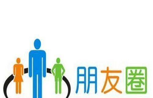 上海某码农只因微信朋友圈屏蔽了同事，被领导罚100元，网友懵了