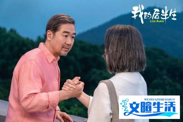 《我的后半生》结局：直到孙宝琴遗嘱曝光，才知刘丽娜坚持离婚的真相