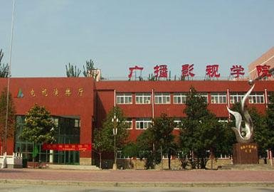 河南广播影视学院的介绍