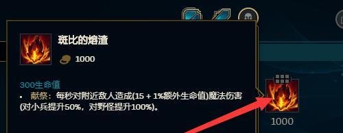 lols11木木怎么出装?s11木木神话装备怎么出?