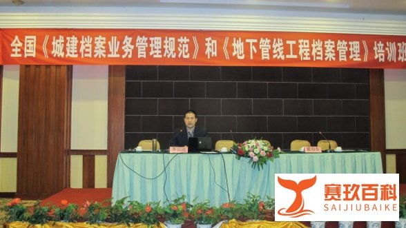 行业楷模(74) ▎李宗波：城建档案工作的行家里手