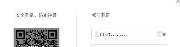 codol激活码怎么用