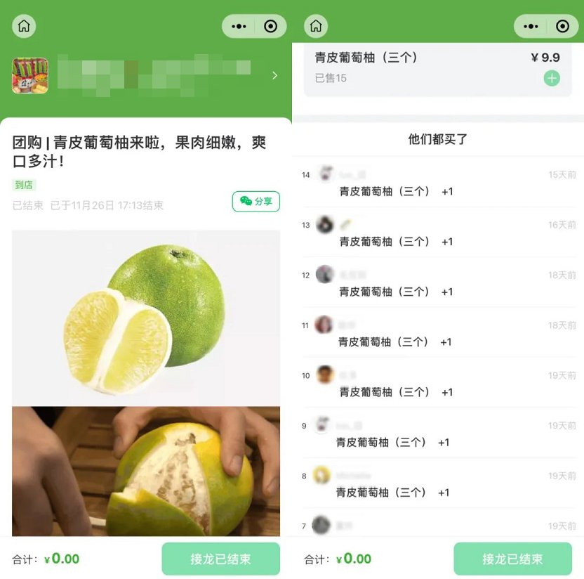 用旺小店真的可以拉新顾客吗？