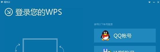 【wps】wps office 2013免费下载,WPS如何安装?