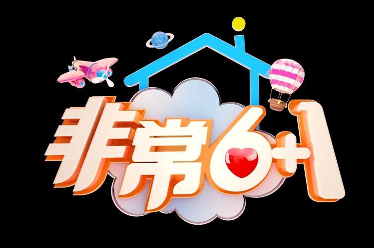 什么的什么非常什么写句子一年级