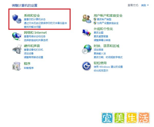 Windows 8.1 Update更新包怎么更新