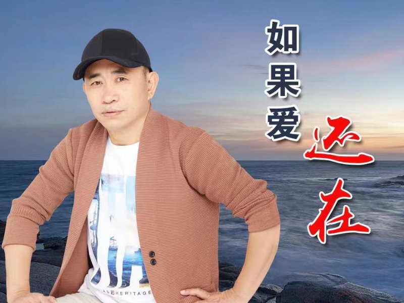 许多东西都是失去了才明白是什么歌