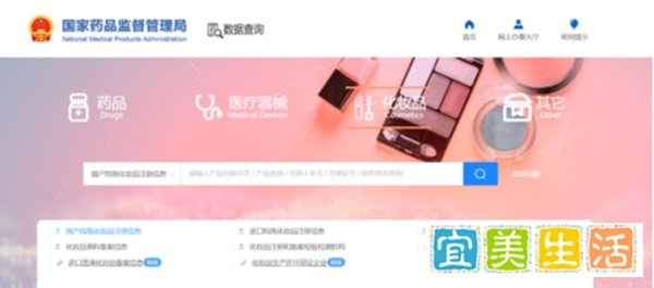 货之家:进口美妆需要什么手续?进口化妆品申报流程