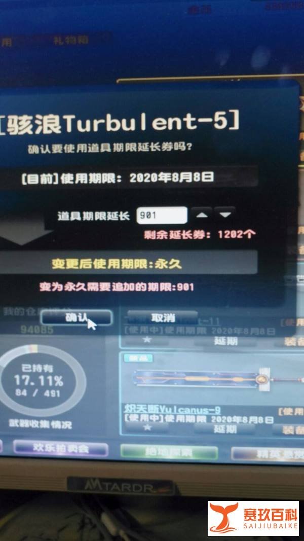 反恐精英ol强化材料怎么得