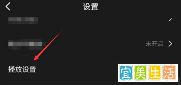 YY怎么开启小窗播放