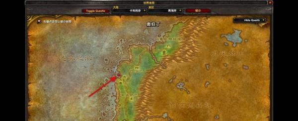 魔兽世界怀旧服联盟毒水之源任务怎么做