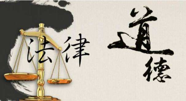 道德与法治有什么区别吗？
