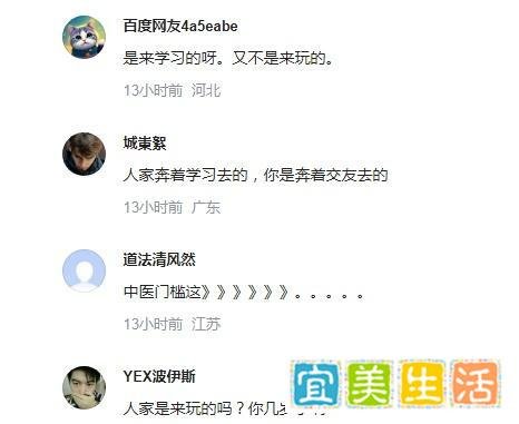 如何看待青岛48岁阿姨再高考，458分考上大学学中医