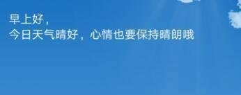 百度如何查询未来40天的天气预报呢？