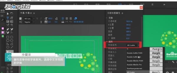 PR添加中文字幕后出现乱码怎么办