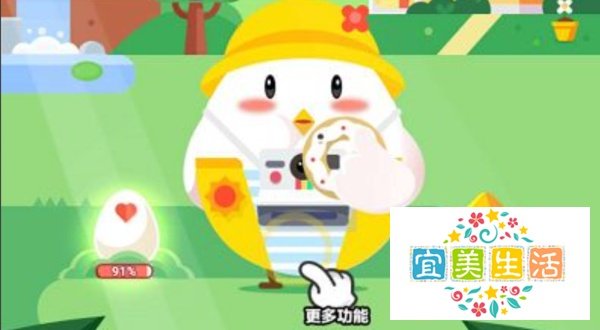 蚂蚁庄园10.1哪个成语典故是形容文章广受欢迎的