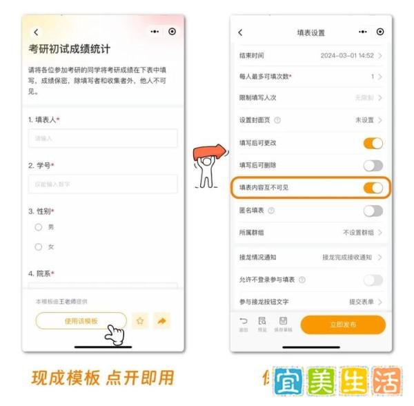 2024考研初试成绩公布!复试准备&春招工作,这些一定要弄懂!