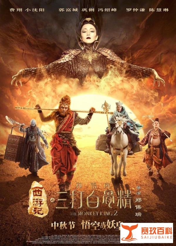 奇幻电影票房Top15,你最爱哪部?