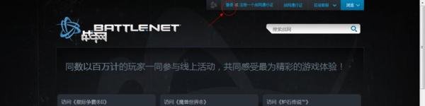 魔兽世界复活卷轴怎么用