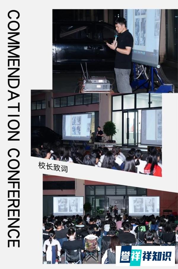 踔厉奋发,笃行不怠 | 新奇点画室第一次模考和第三次月考表彰总结大会