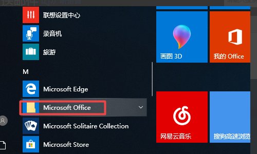如何用outlook发邮件?