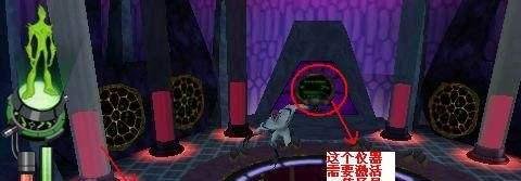 《BEN10：外星神力》详细图文流程攻略（八）