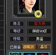 七雄争霸武将技能学习哪些