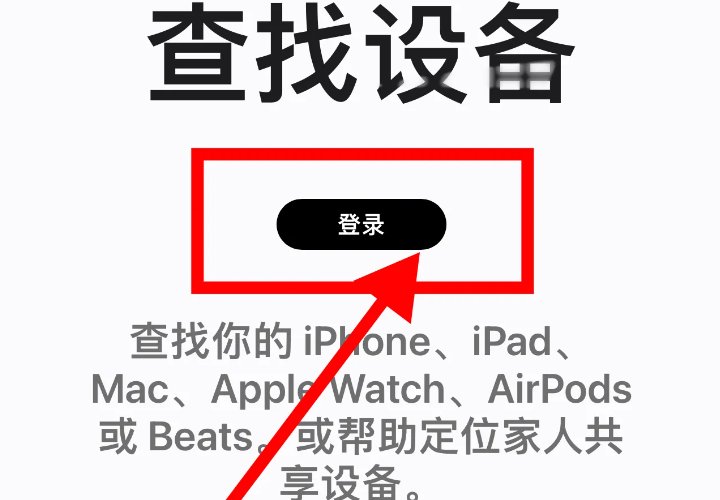 不用对方同意的追踪手机软件