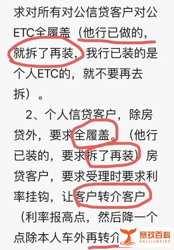 西安银行副行长坠楼,现在银行到底怎么啦?