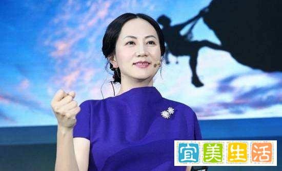 孟晚舟：我一直想低调，却如此“高调”的被大家认识