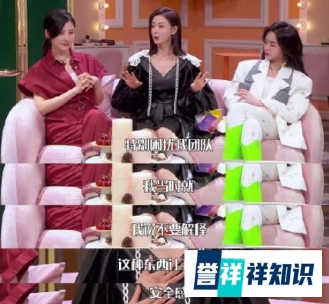 张天爱罕见回应背后有金主，凡事都有两面性，思路确实清奇