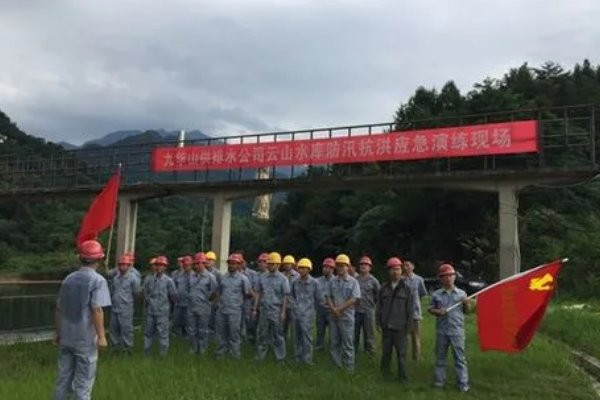 公司应急响应分为几个等级