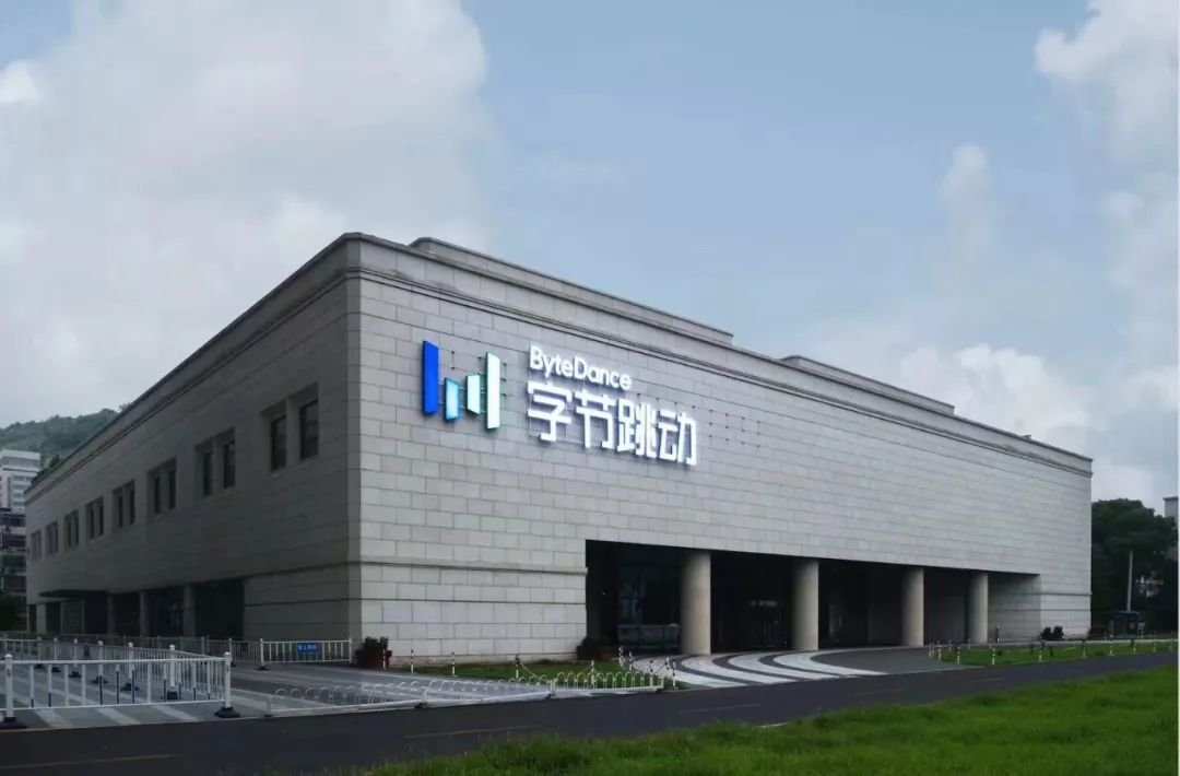 字节跳动提交的许可申请,对其公司有何意义?