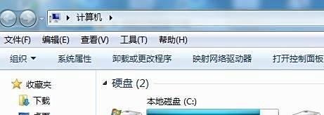 win7系统“我的文档”不见了怎么办