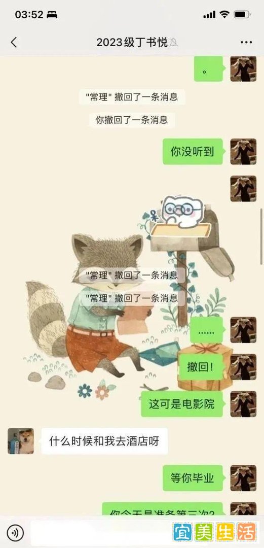 开年第一瓜！上海高中女教师出轨16岁高中生！