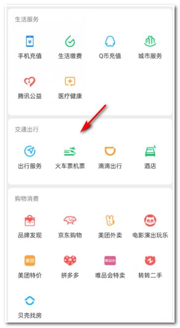 怎么报旅行团