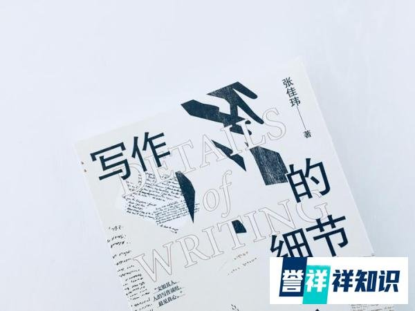 “汝果欲学诗，功夫在诗外”