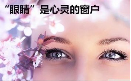 什么的眼睛填空词