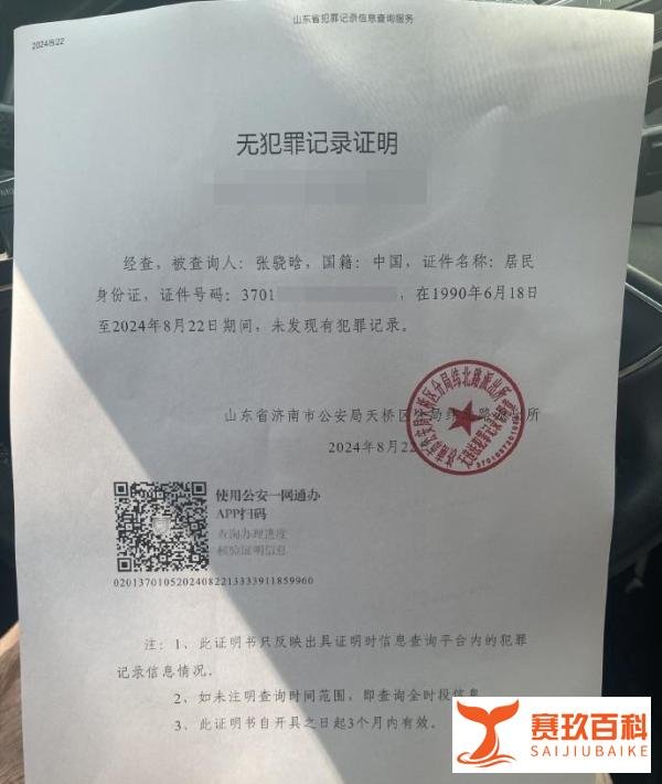 知名演员张昊唯宣布暂停演艺工作:用法律手段为自己正名