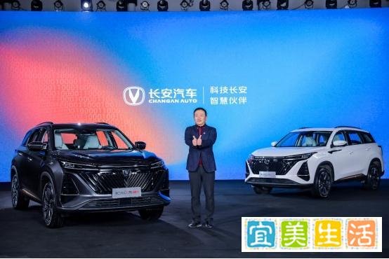 长安汽车第二代CS75 PLUS燃擎预售!全系标配8AT!