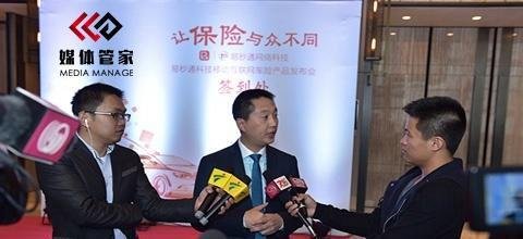 上海媒体邀约方法与上海媒体邀约推荐清单【媒体管家】