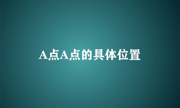 爱就是爱的结果孙楠（爱就是爱的结果）