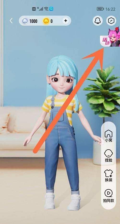 超级qq秀银币怎样获得？