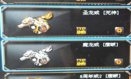 穿越火线中,角色戒指的属性一般都有什么?