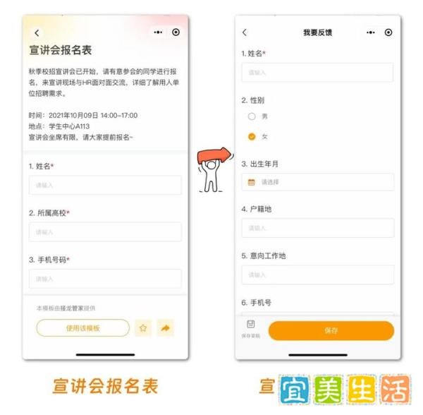2024考研初试成绩公布!复试准备&春招工作,这些一定要弄懂!