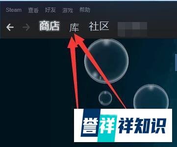steam的cdkey怎么兑换
