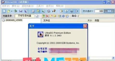 isz文件怎么打开?(怎么打开isz文件)