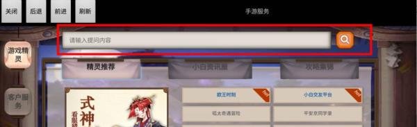 阴阳师:单眼石锤怪力是什么,在哪打？