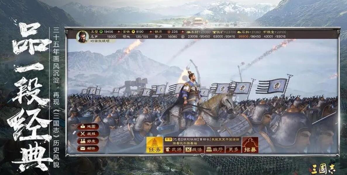 三国志：战略版太守军团怎么玩