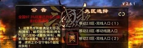 三国杀竞技场欢乐成双怎么玩
